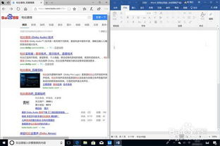 华为屏保截屏电脑怎么截(华为电脑屏保截屏操作指南) 华为屏保截屏电脑怎么截(华为电脑屏保截屏操作指南)