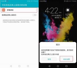 华为电脑怎么找不到录屏(华为电脑录屏功能寻找指南) 华为电脑怎么找不到录屏(华为电脑录屏功能寻找指南)