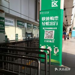 滘口汽车站到三水多少钱(滘口汽车站到三水，票价费用详解)