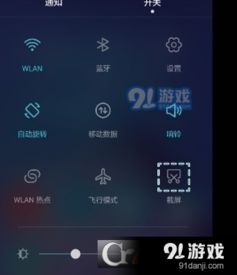 华为电脑屏幕截屏怎么截(华为电脑屏幕截屏的多种方法与技巧)