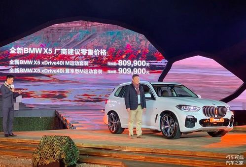 第一代汽车玻璃膜多少钱(第一代汽车玻璃膜的价格及其影响)