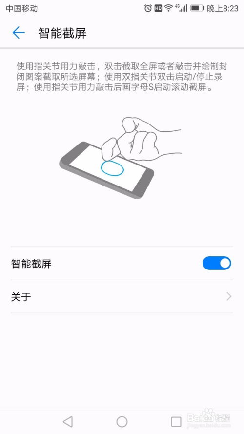 快截屏怎么打开华为电脑(华为电脑快速打开截屏功能的方法介绍) 快截屏怎么打开华为电脑(华为电脑快速打开截屏功能的方法介绍)