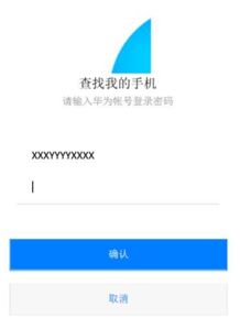 华为新电脑没网怎么关机(华为新电脑无网络环境下的关机操作指南)