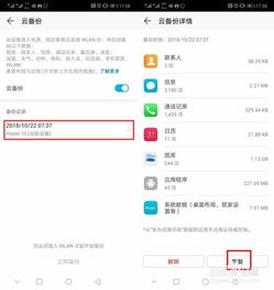 华为电脑怎么删的更干净(华为电脑删除软件更干净的步骤详解) 华为电脑怎么删的更干净(华为电脑删除软件更干净的步骤详解)