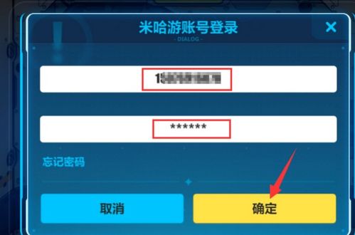 电脑华为渠道服怎么切号(华为渠道服电脑端切换账号的详细步骤) 电脑华为渠道服怎么切号(华为渠道服电脑端切换账号的详细步骤)