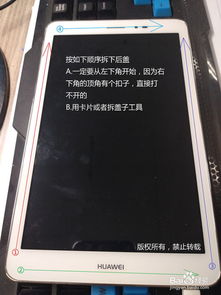 怎么换华为电脑显示屏(华为电脑显示屏更换指南) 怎么换华为电脑显示屏(华为电脑显示屏更换指南)