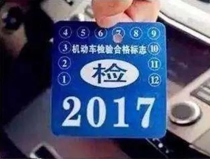 汽车是多少年年检两次呢(汽车年检制度详解，多少年年检两次？