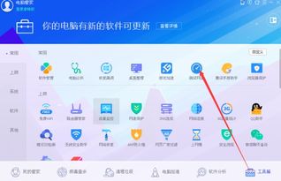 华为热点怎么联接电脑使用(华为热点与电脑连接使用指南)