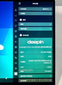 怎么查华为新电脑系统(华为新电脑系统查询方法详解) 怎么查华为新电脑系统(华为新电脑系统查询方法详解)