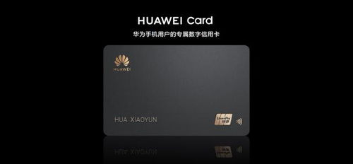 华为电脑的屏幕怎么样(华为电脑屏幕品质深度解析) 华为电脑的屏幕怎么样(华为电脑屏幕品质深度解析)