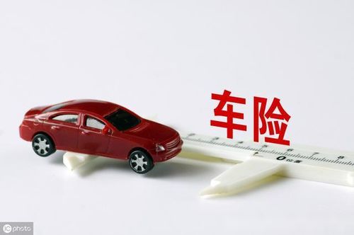 买汽车第三者保险多少钱(买汽车第三者保险需要多少钱?全面解析费用因素与选择策略) 买汽车第三者保险多少钱(买汽车第三者保险需要多少钱?全面解析费用因素与选择策略)