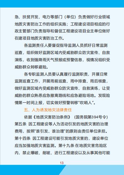 华为电脑防辐射膜怎么安装(华为电脑防辐射膜安装指南) 华为电脑防辐射膜怎么安装(华为电脑防辐射膜安装指南)