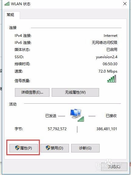 华为手提电脑dns怎么修改(华为手提电脑DNS修改步骤详解) 华为手提电脑dns怎么修改(华为手提电脑DNS修改步骤详解)