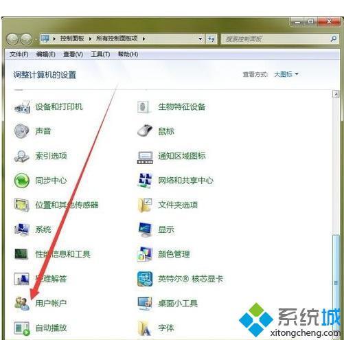 华为电脑忘记密码怎么改(华为电脑忘记密码如何重置与修改) 华为电脑忘记密码怎么改(华为电脑忘记密码如何重置与修改)