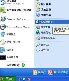 华为电脑忘记密码怎么改(华为电脑忘记密码如何重置与修改) 华为电脑忘记密码怎么改(华为电脑忘记密码如何重置与修改)