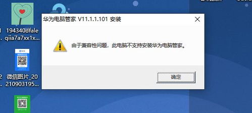 华为电脑硬盘显示锁定怎么解除(华为电脑硬盘显示锁定解除方法详解) 华为电脑硬盘显示锁定怎么解除(华为电脑硬盘显示锁定解除方法详解)