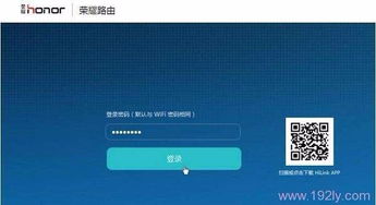 华为电脑变热点怎么弄(华为电脑变身热点,轻松实现无线共享网络) 华为电脑变热点怎么弄(华为电脑变身热点,轻松实现无线共享网络)