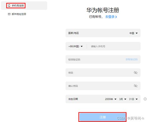 华为电脑聊天怎么用微信(华为电脑使用微信进行聊天的全面指南) 华为电脑聊天怎么用微信(华为电脑使用微信进行聊天的全面指南)
