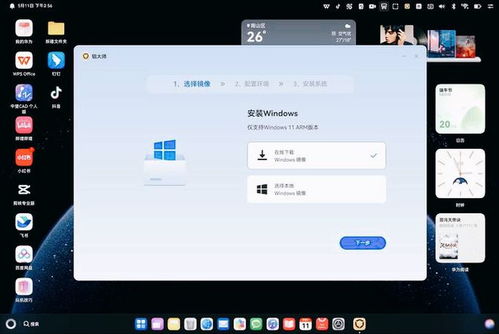 华为电脑触屏的怎么截图(华为电脑触屏如何轻松实现截图功能) 华为电脑触屏的怎么截图(华为电脑触屏如何轻松实现截图功能)