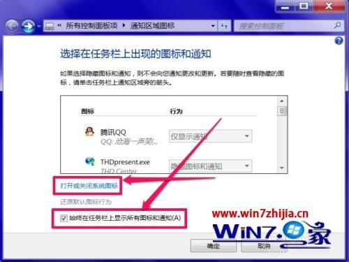 华为电脑图标怎么取消勾选(华为电脑图标取消勾选,方法与步骤详解) 华为电脑图标怎么取消勾选(华为电脑图标取消勾选,方法与步骤详解)