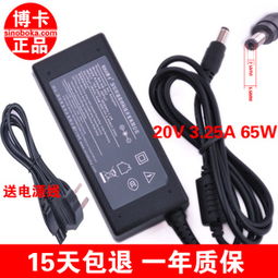 华为电脑充电器怎么维修(华为电脑充电器维修指南)