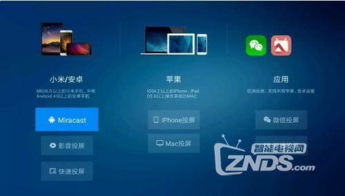 任天堂怎么投屏华为电脑(任天堂游戏设备如何投屏至华为电脑,详细步骤与解析) 任天堂怎么投屏华为电脑(任天堂游戏设备如何投屏至华为电脑,详细步骤与解析)