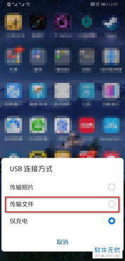 华为全部照片导入电脑怎么操作(华为智能手机全部照片导入电脑的详细操作指南) 华为全部照片导入电脑怎么操作(华为智能手机全部照片导入电脑的详细操作指南)