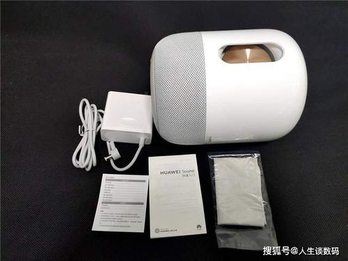华为音箱sound怎么连接电脑(华为音箱Sound连接电脑的详细步骤指南) 华为音箱sound怎么连接电脑(华为音箱Sound连接电脑的详细步骤指南)