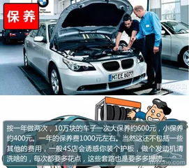 一般汽车多少钱一里地(汽车行驶成本与费用,一般汽车多少钱一里地? 一般汽车多少钱一里地(汽车行驶成本与费用,一般汽车多少钱一里地?