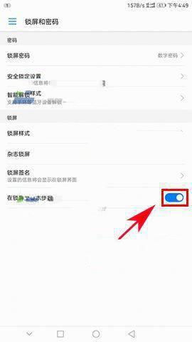 电脑华为账号怎么看密码(华为账号电脑密码查看方法详解)