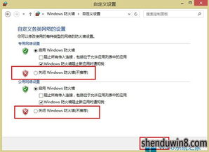 华为电脑怎么把独显关掉(华为电脑如何关闭独显,详细步骤与注意事项) 华为电脑怎么把独显关掉(华为电脑如何关闭独显,详细步骤与注意事项)