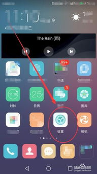 华为电脑怎么关锁屏密码(华为电脑如何取消锁屏密码，详细步骤与操作指南)