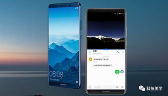 华为怎么一键变电脑(华为一键变电脑，革新科技与智能生活的融合)
