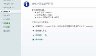 华为怎么控制电脑网络设置(华为电脑网络设置的智能管理与控制)