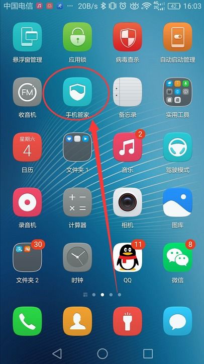 华为电脑自动锁屏怎么开启(华为电脑自动锁屏功能如何开启,详细步骤与操作指南) 华为电脑自动锁屏怎么开启(华为电脑自动锁屏功能如何开启,详细步骤与操作指南)