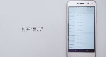 华为电脑怎么关背光灯(华为电脑如何关闭背光灯—详细操作指南) 华为电脑怎么关背光灯(华为电脑如何关闭背光灯—详细操作指南)