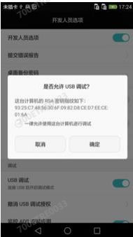 华为电脑锁屏怎么办(华为电脑锁屏解锁问题及解决方法) 华为电脑锁屏怎么办(华为电脑锁屏解锁问题及解决方法)