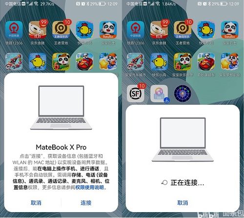 华为电脑锁屏怎么办(华为电脑锁屏解锁问题及解决方法) 华为电脑锁屏怎么办(华为电脑锁屏解锁问题及解决方法)