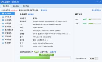 华为电脑死机怎么办(华为电脑死机怎么办，解决策略与常见问题解析)