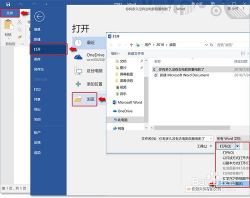 华为怎么提取文档内容到电脑(提取至电脑的详细步骤解析)