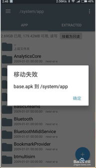 华为电脑安全密锁怎么解除(华为电脑安全密锁解除方法详解)