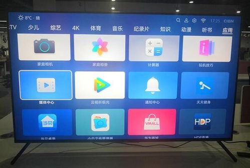 华为电脑怎么装软件教程(华为电脑软件安装教程详解) 华为电脑怎么装软件教程(华为电脑软件安装教程详解)