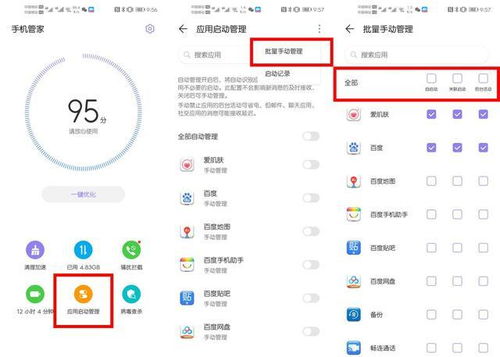 华为电脑怎么关不耗电模式(华为电脑关闭不耗电模式的详细步骤) 华为电脑怎么关不耗电模式(华为电脑关闭不耗电模式的详细步骤)