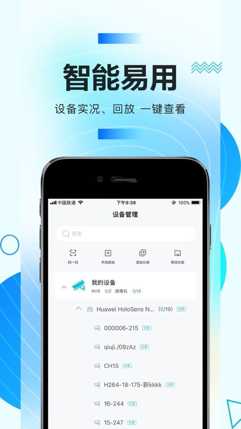 华为电脑怎么下载小薇app(华为电脑下载小薇APP的详细步骤指南) 华为电脑怎么下载小薇app(华为电脑下载小薇APP的详细步骤指南)