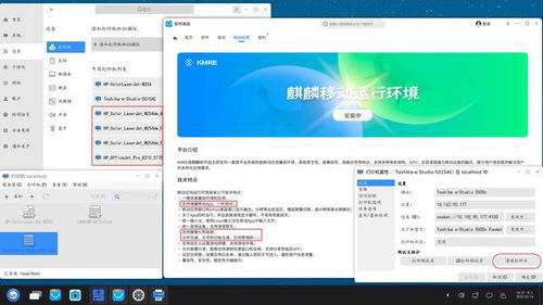 华为黑屏手机怎么连接到电脑(华为黑屏手机如何连接到电脑的解决方案) 华为黑屏手机怎么连接到电脑(华为黑屏手机如何连接到电脑的解决方案)