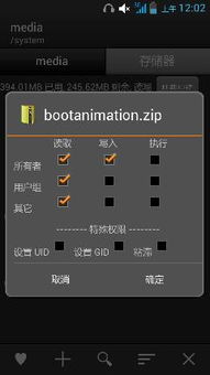 华为电脑开机背景怎么改(华为电脑开机背景如何更改—详细教程)
