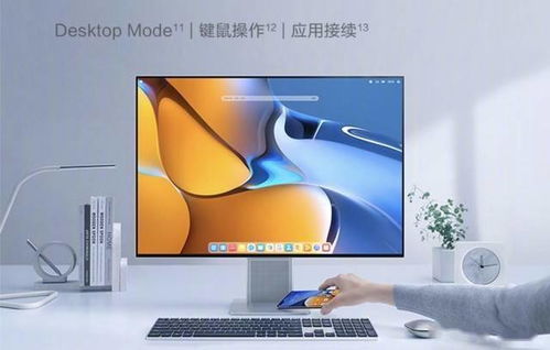 华为电脑怎么链接显示器(华为电脑连接显示器的方法详解)