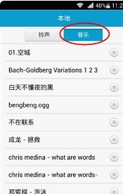 华为电脑电话声怎么改(华为电脑电话铃声修改指南) 华为电脑电话声怎么改(华为电脑电话铃声修改指南)