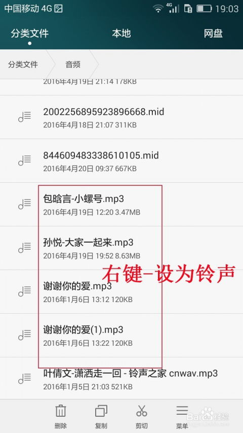 华为电脑电话声怎么改(华为电脑电话铃声修改指南) 华为电脑电话声怎么改(华为电脑电话铃声修改指南)