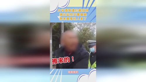 女生喝完酒第二天全身疼调监控傻眼(女生酒后的意外，监控揭示全身疼痛之谜)